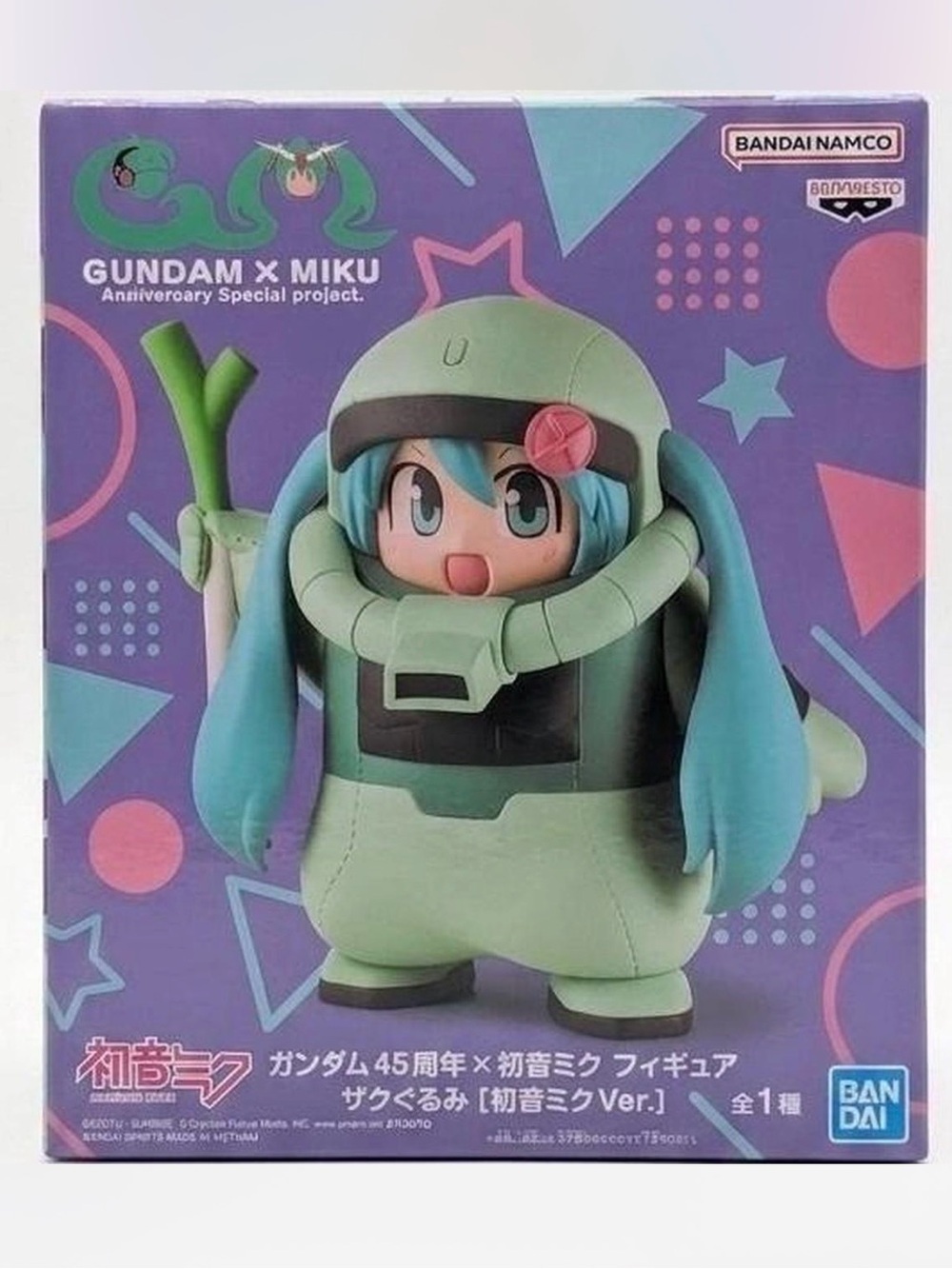 Bandai Gundam x Miku Mint Green Plush Figure - Hatsune Miku